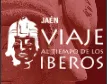 viajereino